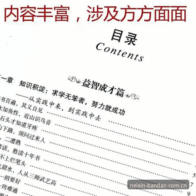 赛程推送怎么选？5个判断标准帮你避开弯路